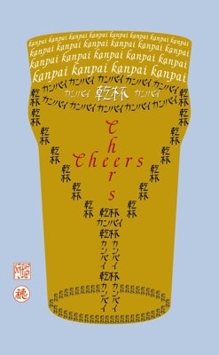 Beer glass with Maki-e decoration