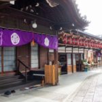 Tea Ceremony Grand Tea Room Entrance