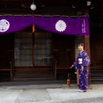 Tea Ceremony Grand Tea Room Entrance