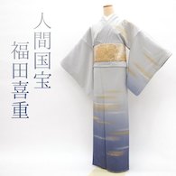 Lady Kimono